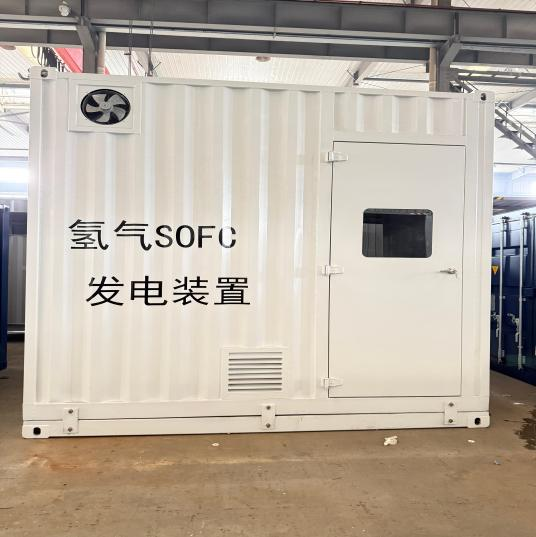 Yangzhou Yichengke Integration Technology Co., Ltd. dosáhla v roce 2025 zásadního průlomu v technologii kontejnerů vodíkových palivových elektráren